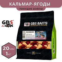 Бойлы GBS прикормочные Squidberry (Кальмар + Ягоды) 20мм 1кг