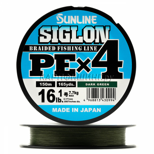 Шнур SUNLINE Siglon PEx4 150m Dark Green #1.0/16lb
