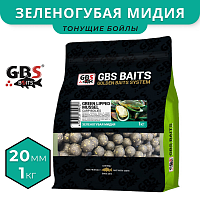 Бойлы GBS прикормочные Green Lipped Mussel (Зеленогубая Мидия) 20мм 1кг
