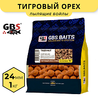 Пылящие бойлы GBS Tiger Nut (Тигровый Орех) 24мм 1кг