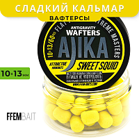 Вафтерсы FFEM Ajika Wafters Sweet Squid (Сладкий Кальмар) 10x13mm