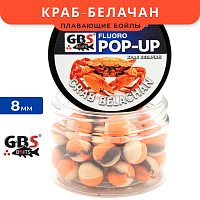 Плавающие бойлы GBS Baits Pop-up Crab Belachan (Краб Белачан)