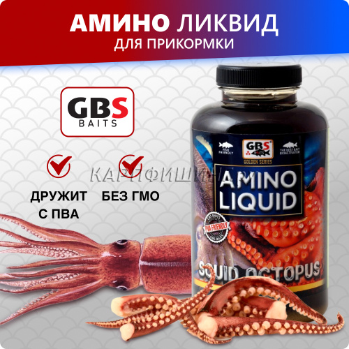 Жидкая добавка GBS Amino Liquid Squid Octopus (Кальмар и Осьминог) 500мл