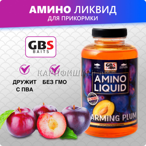 Жидкая добавка GBS Amino Liquid Charming Plum (Чарующая Слива) 500мл