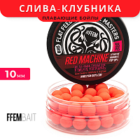 Плавающие бойлы FFEM Pop-Up Red Machine (Серия R-1)