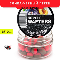 Вафтерсы GBS Charming Plum-Black Pepper (Чарующая слива-Черный перец) 8x10mm