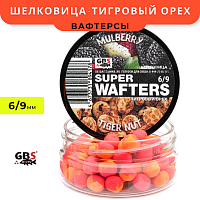 Вафтерсы GBS Mulberry-Tiger Nut (Шелковица-Тигровый орех) 6x9mm