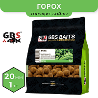 Бойлы GBS прикормочные Peas (Горох) 20мм 1кг