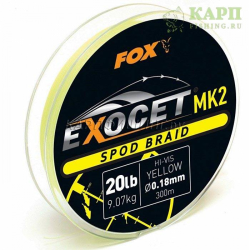 Fox Exocet MK2 SPOD 0.18mm/20lb - Плетенка для спода