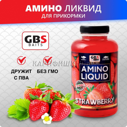 Жидкая добавка GBS Amino Liquid Strawberry (Клубника) 500мл