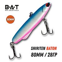 BAT Shiriten Baton (Бат Ширитен БАТОН) 80мм, цвет 993 - Раттлин силиконовый, ВИБ для рыбалки