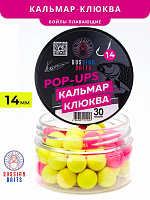 Плавающие бойлы Russian Baits Кальмар Клюква 14мм