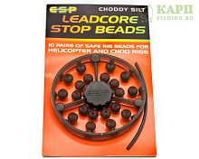 Бусина для лидкора ESP Leadcore Stop Beads Chod SILT