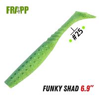 Приманка силиконовая Frapp Funky Shad 6.9" #25