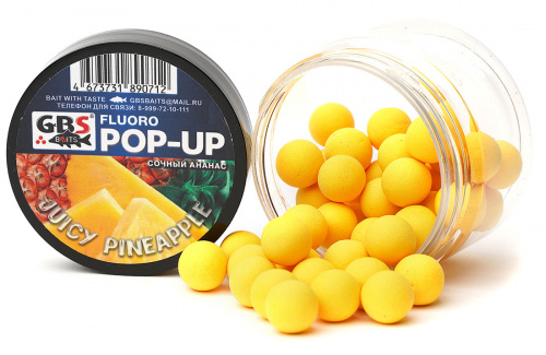 Плавающие бойлы GBS Baits Pop-up Juicy Pineapple (Ананас)