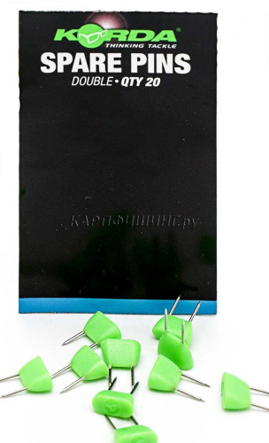 Булавки для крепления поводков двойные Korda Double Pins