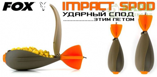 РАКЕТА FOX IMPACT SPOD Large Большая РАКЕТА FOX IMPACT SPOD Large Большая