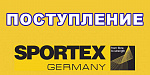Поступление SPORTEX
