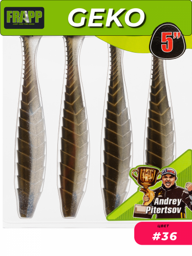 Приманка силиконовая Frapp Geko 5" #36