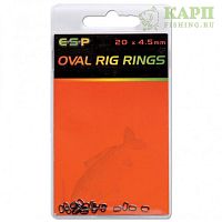 Колечки для оснасток овальные ESP Oval Rig Rings 4.5mm