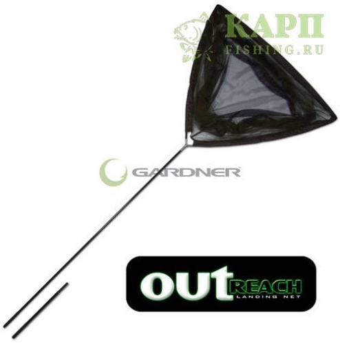 Подсачек карповый GARDNER OUT-REACH LANDING NET 50"