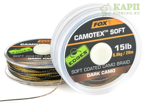 Поводковый материал в оплётке FOX Camotex SOFT Поводковый материал в оплётке FOX Camotex SOFT