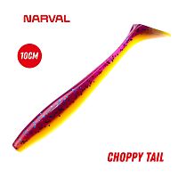 Приманка силиконовая Narval Choppy Tail 10cm #007-Purple Spring