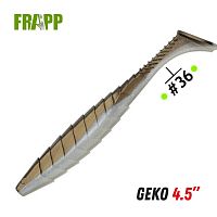Приманка силиконовая Frapp Geko 4.5" #36