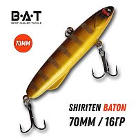 BAT Shiriten Baton (Бат Ширитен БАТОН) 70мм, цвет 962 - Раттлин силиконовый, ВИБ для рыбалки
