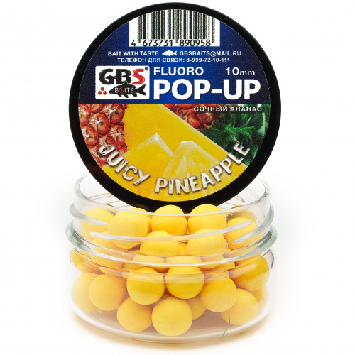 Плавающие бойлы GBS Baits Pop-up Juicy Pineapple (Ананас)