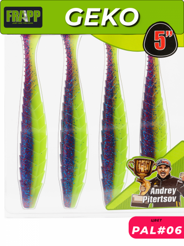 Приманка силиконовая Frapp Geko 5" #PAL06