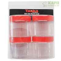 Taska Bait Tubs Round x 4 - Банки для насадки