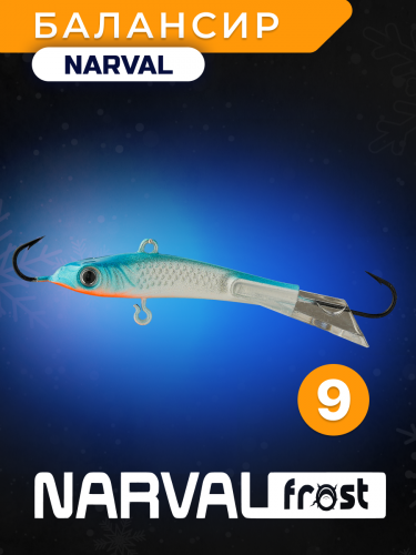 Балансир Narval Frost Husky-9 28g #022-Blue Sky Metallic Балансир Narval Frost Husky-9 28g #022-Blue Sky Metallic