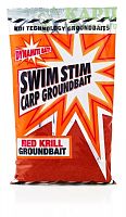 Прикормка Dynamite Baits Swim Stim Red Krill Carp Groundbait 900gr