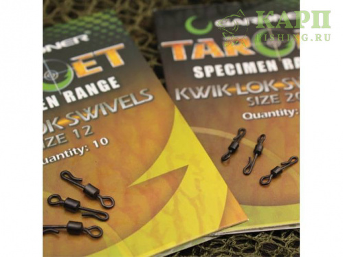 Быстросъемные вертлюжки GARDNER Target Kwik Lok Swivel №12