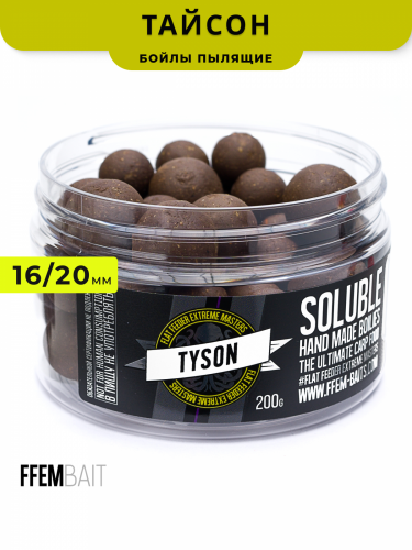 Насадочные пылящие бойлы FFEM Super Soluble Boilies HNV-Tyson (кальмар, осьминог и специи) 16/20mm