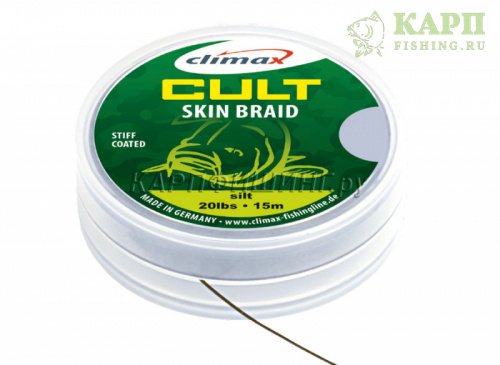 Поводковый материал в оплётке CLIMAX CULT Skin Braid