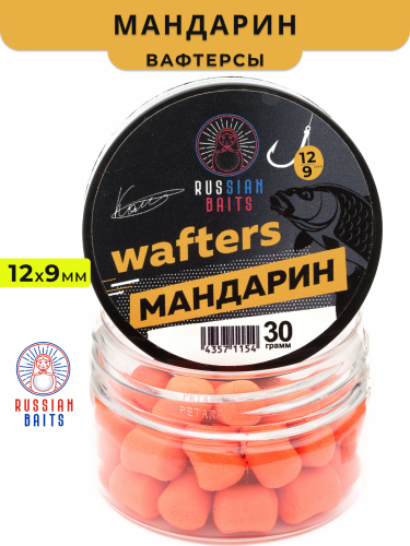 Вафтерсы Russian Baits Мандарин 12х9мм 30гр Вафтерсы Russian Baits Мандарин 12х9мм 30гр