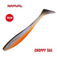 Приманка силиконовая Narval Choppy Tail 18cm #008-Smoky Fish
