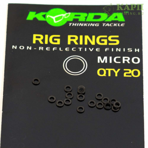 Колечки для оснасток KORDA Rig Ring