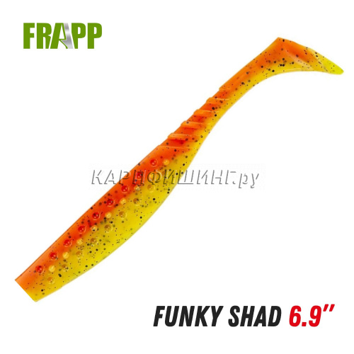 Приманка силиконовая Frapp Funky Shad 6.9" #PAL08