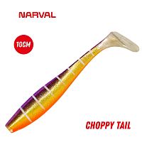 Приманка силиконовая Narval Choppy Tail 10cm #031-Baby Chu