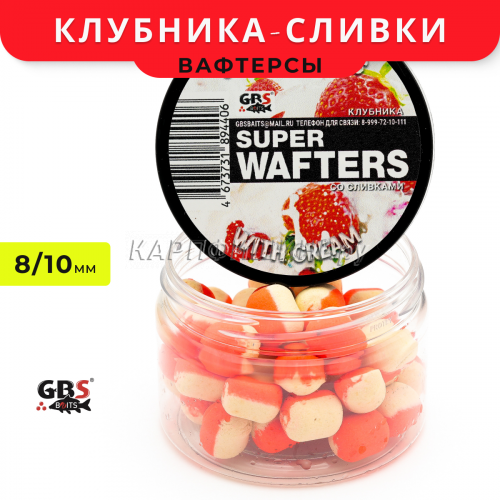 Вафтерсы GBS Strawberries with Cream (Клубника со сливками) 8x10mm