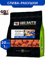 Бойлы GBS прикормочные PLUM SHELLS (Слива-Ракушка) 20мм 1кг