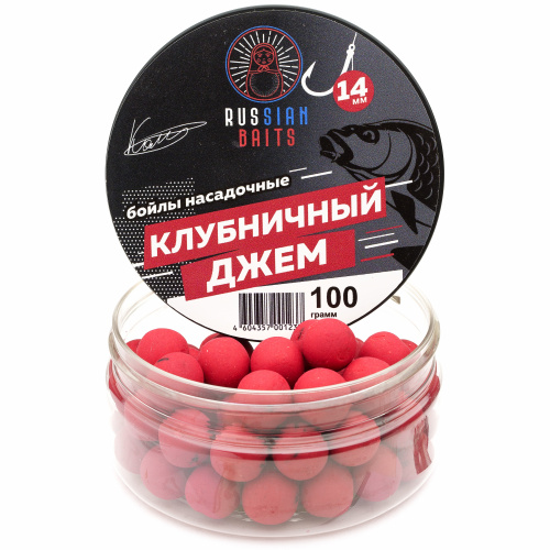 Бойлы насадочные Russian Baits Клубника Джем 14мм 100гр