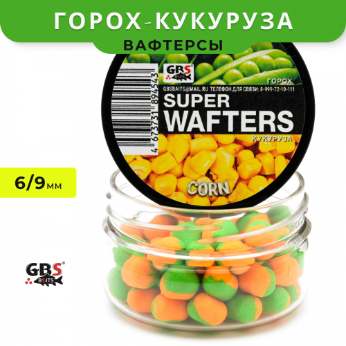 Вафтерсы GBS Peas Corn (Кукуруза-Горох) 6x9mm