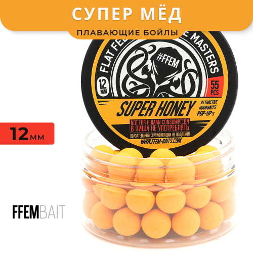 Плавающие бойлы FFEM Pop-Up Super Honey (мед)