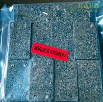 Добавка (ЖМЫХ подсолнечника в кубиках) FishBait