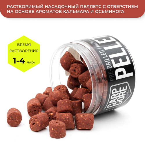Насадочный пеллетс FFEM Hookbaits Pellets Tyson 13mm фото 2 Насадочный пеллетс FFEM Hookbaits Pellets Tyson 13mm фото 2