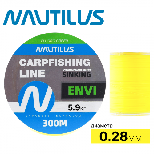 Леска карповая Nautilus Envi Fluoro Green 300m